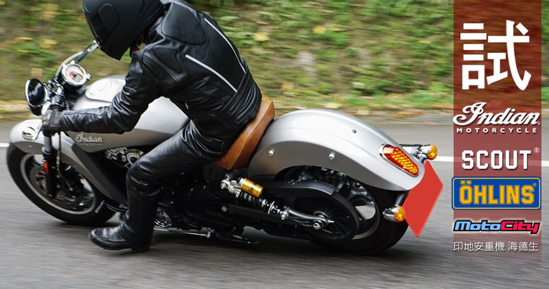 Indian Scout X OHLINS