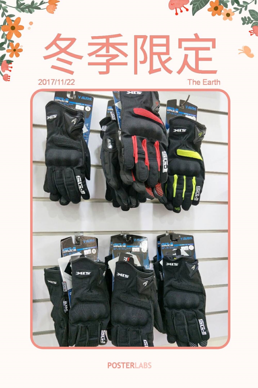 SBK SG-2冬季防摔手套防水防寒可觸控