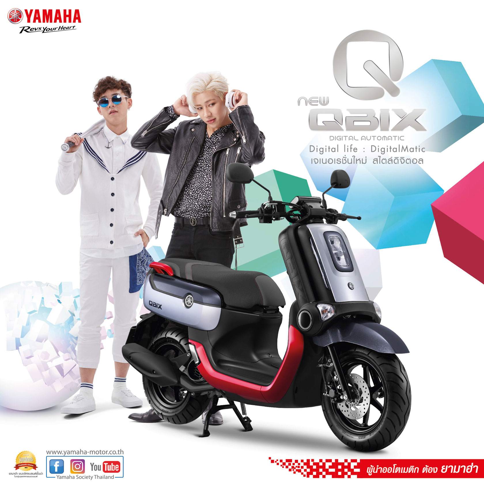 QBIX125YAMAHA進口品質