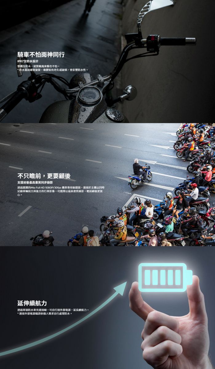 Mio新品 MiVue M733勁系列WIFI機車行車記錄器