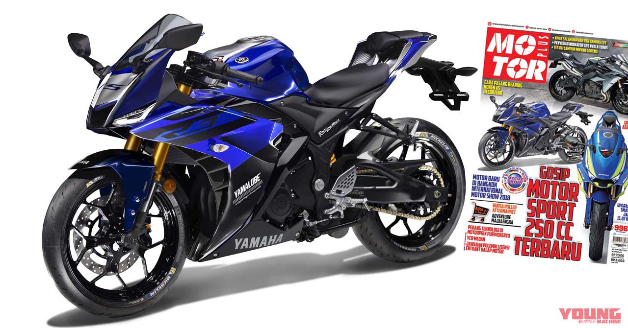 YAMAHA YZF-R3 (2019年式樣) 預購