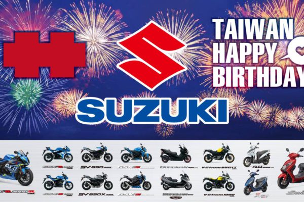 本月購車Suzuki紅黃牌立即贈英爵士防摔衣乙件