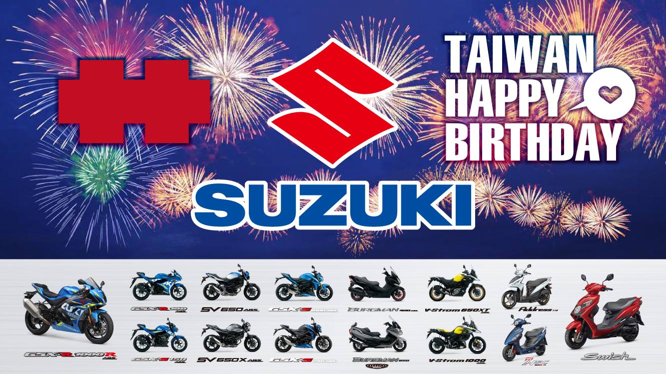 本月購車Suzuki紅黃牌立即贈英爵士防摔衣乙件