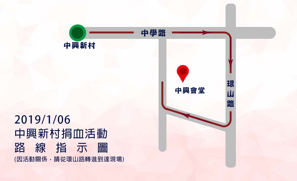 社團法人中華民國大型重型機車經營同業全國促進會