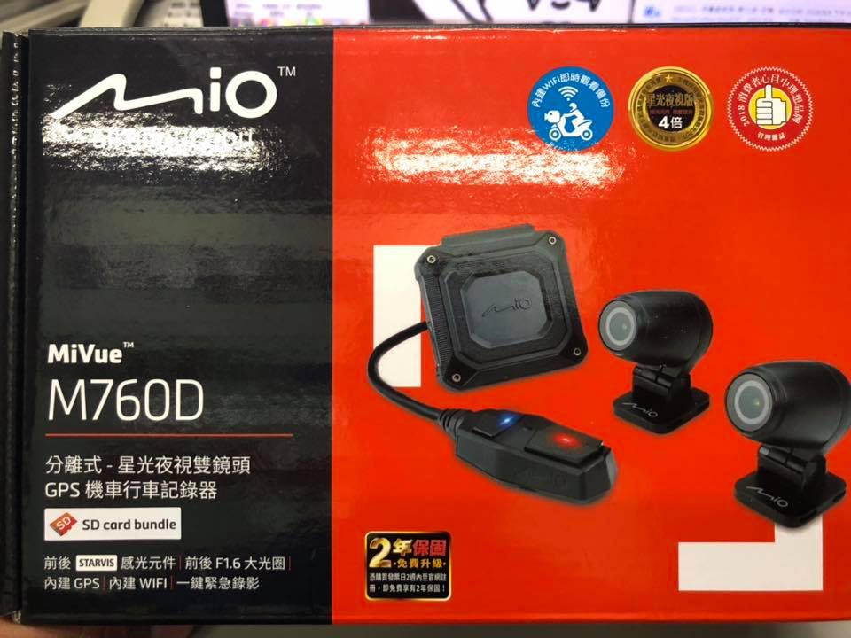Mio M760D 前後行車紀錄器