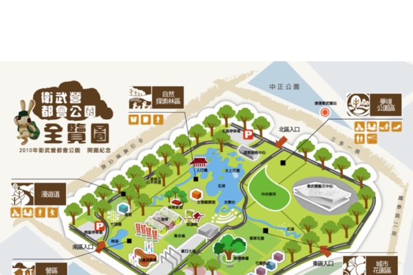 2019 重機進得來 高雄發大財‘’車隊‘’報名表