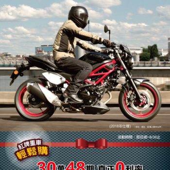 2019最新優惠活動SUZUKI台鈴重機購車加碼