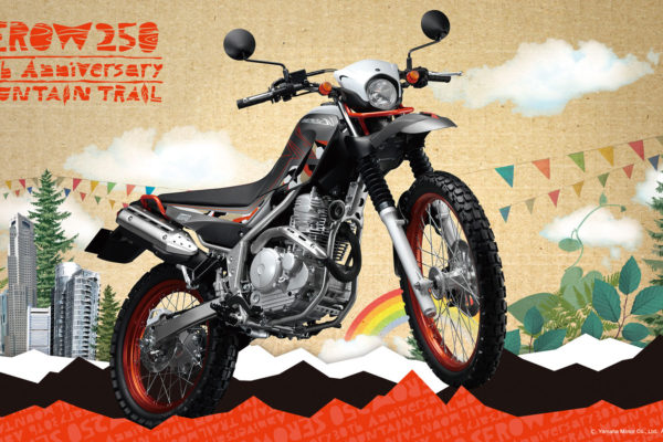 YAHAMA SEROW 250 日本原裝山林遨遊者
