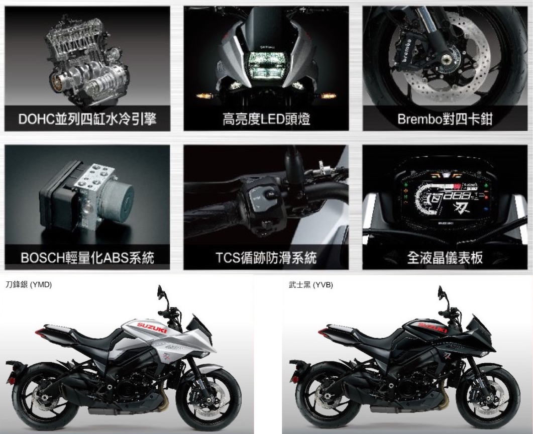 2019 SUZUKI KATANA 新世代KATANA