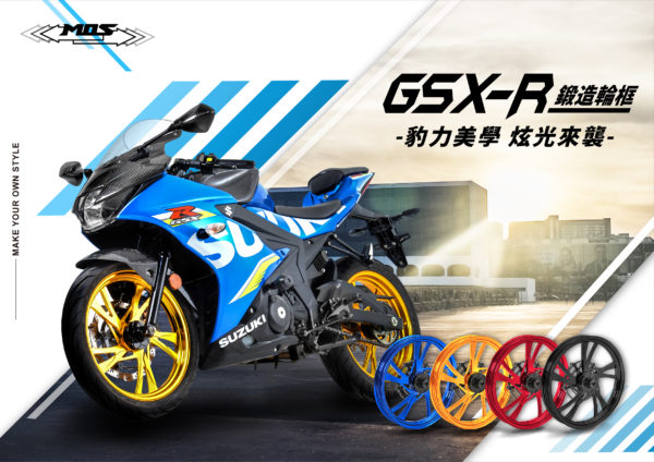 SUZUKI GSX-R150 改裝精品介紹