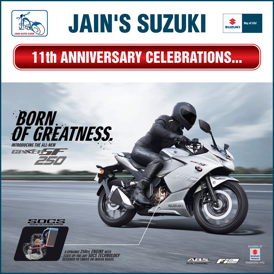 SUZUKI「GIXXER 250SF」