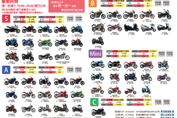 200106-出租車網頁