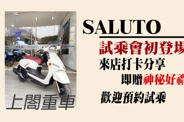 SALUTO