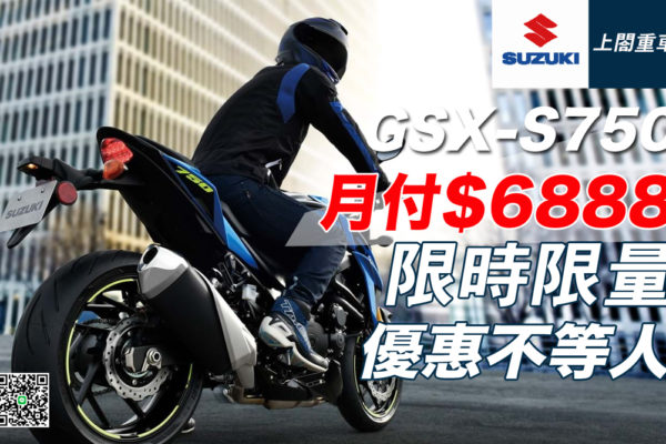 60期0利率-S750