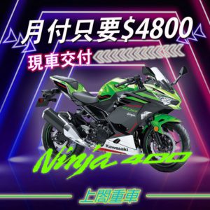 忍400 0利率-09