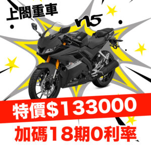 R15-133