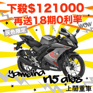R15-60