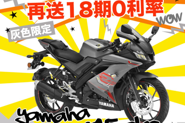 R15-60