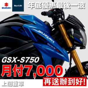 S750-7000