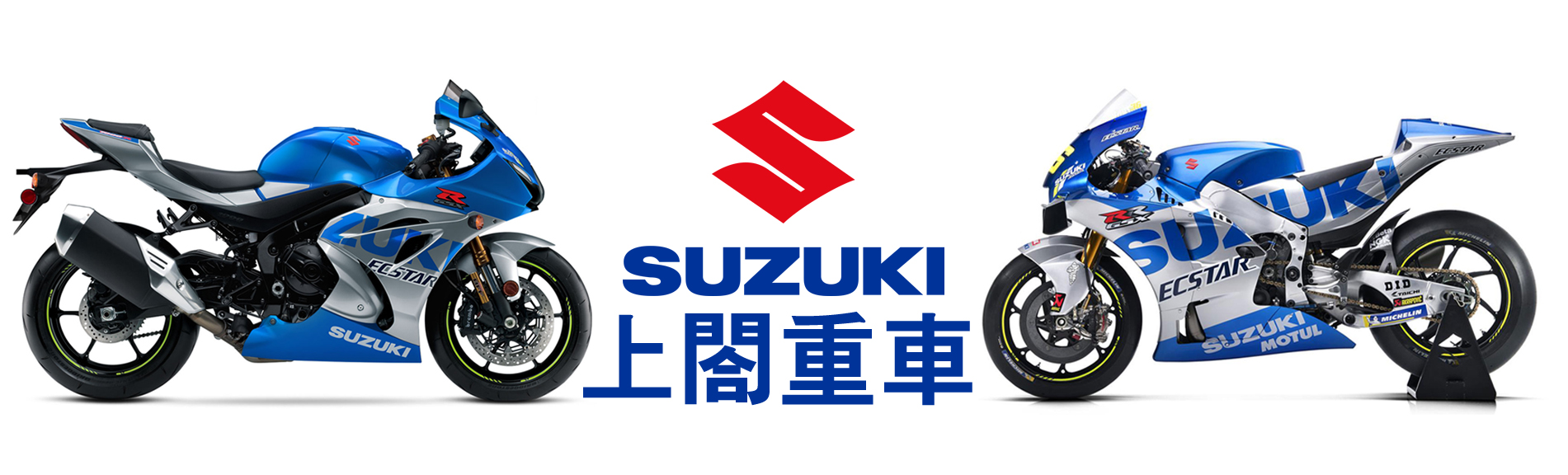 SUZUKI-2