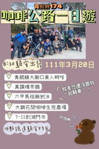 timeline_20220303_130622