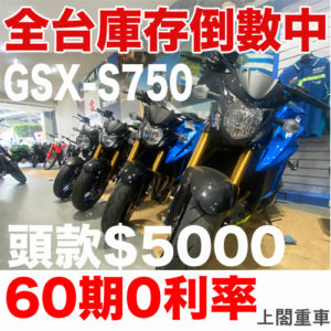 22-S750-SV650