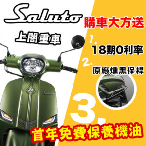 2206-SALUTO