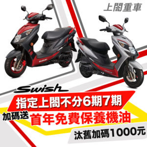 2206-SALUTO-xm4