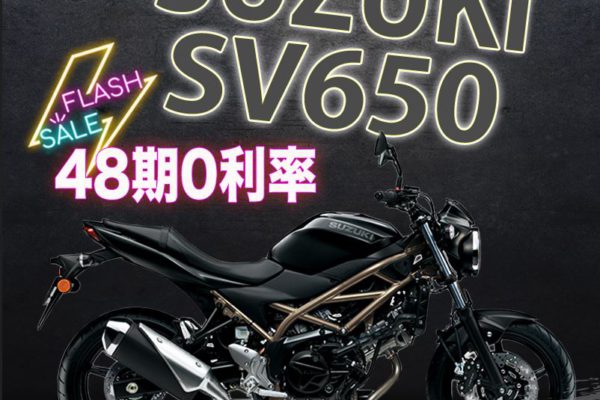 220713-SV650