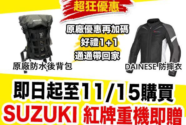 221107-1111-SUZUKI 重車