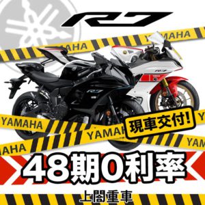 R7-60期
