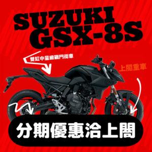 230608-8s
