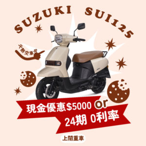 230608-sui