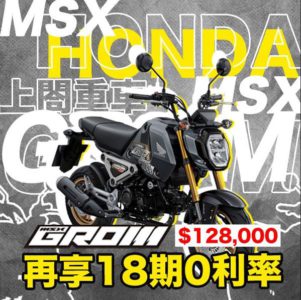 230818-msxgrom
