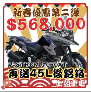 240124-DL1050