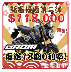 240124-MSXGROM