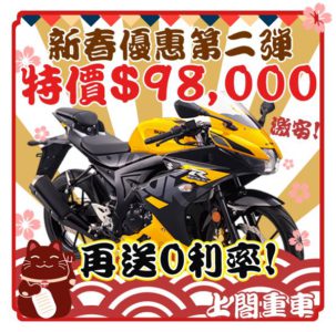 240124-R150