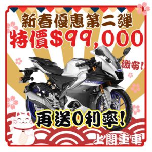 240124-R15V4