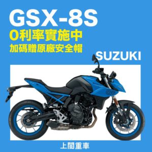 240228-8S